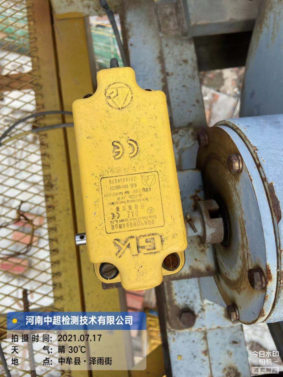 微信图片_202107171813564.jpg