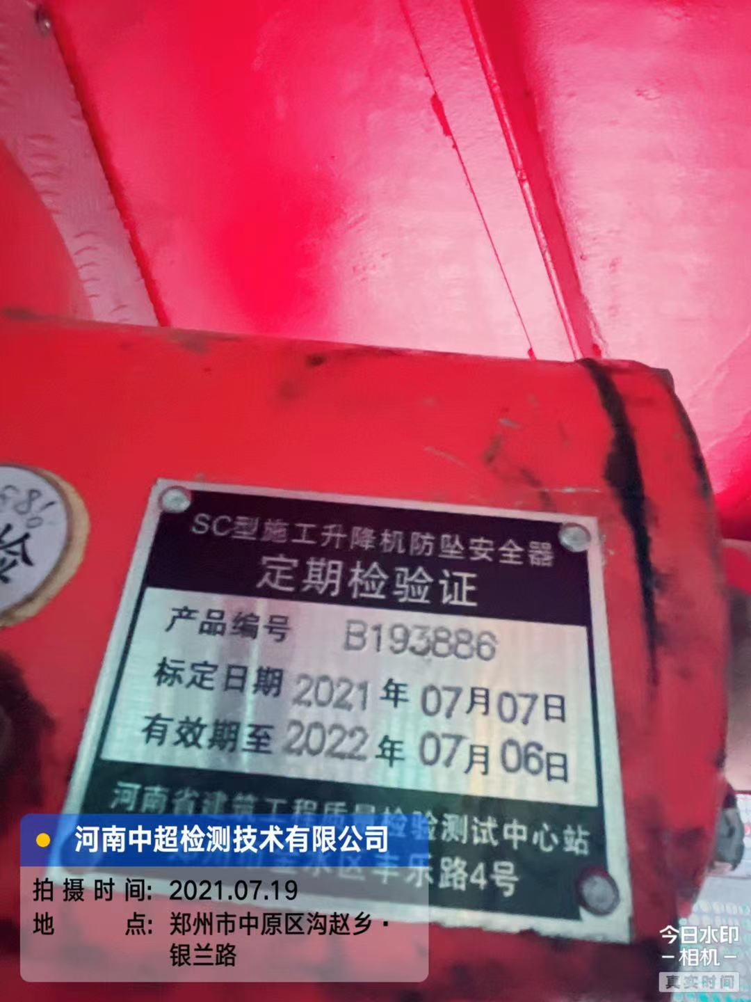 微信图片_2021071916232610.jpg