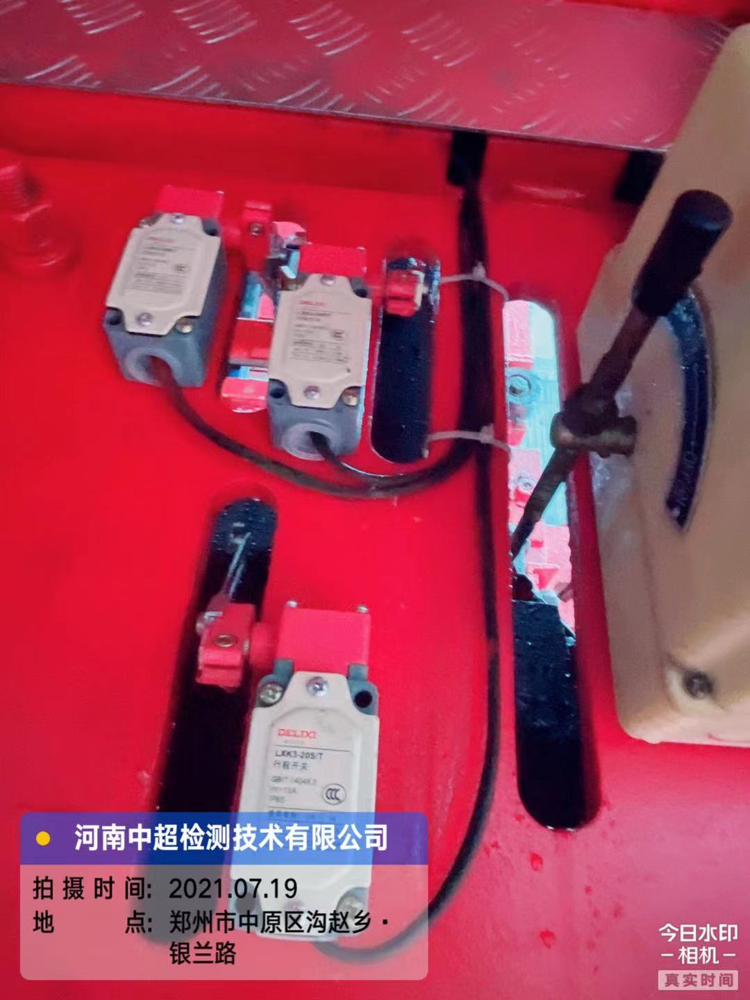 微信图片_2021071916232612.jpg