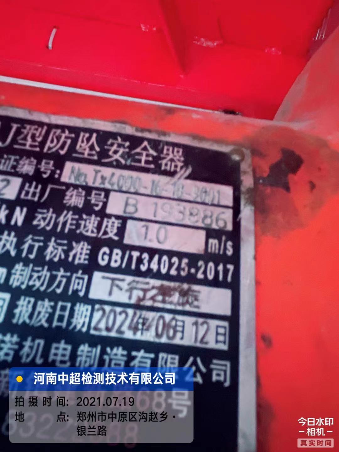 微信图片_2021071916232614.jpg