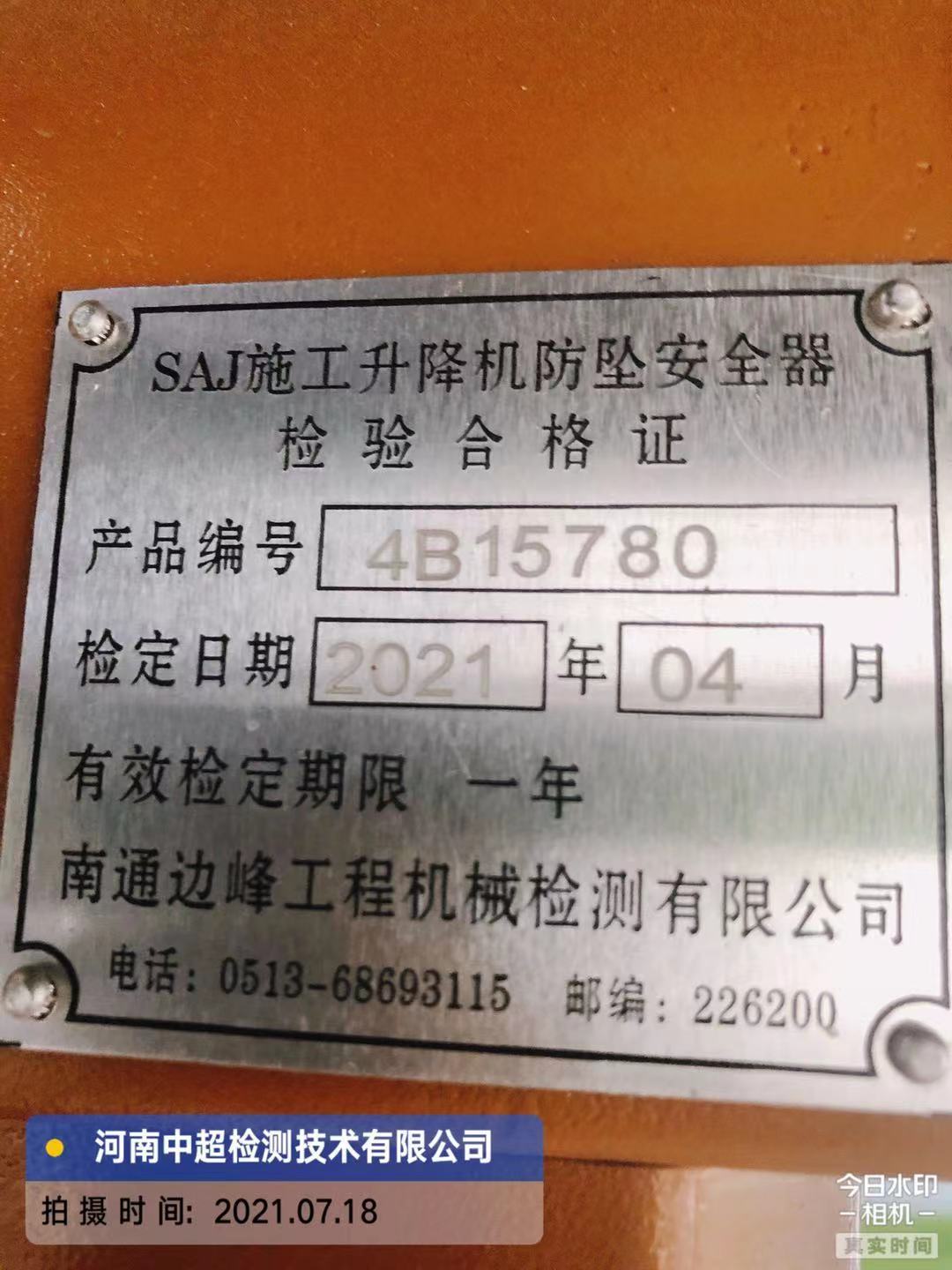 微信图片_20210718151626.jpg
