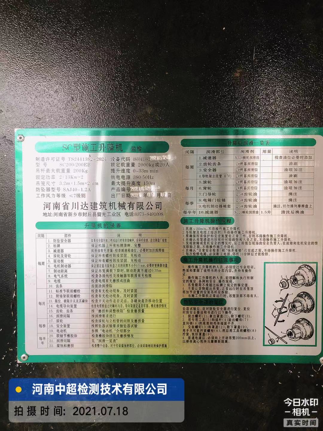 微信图片_202107181516254.jpg