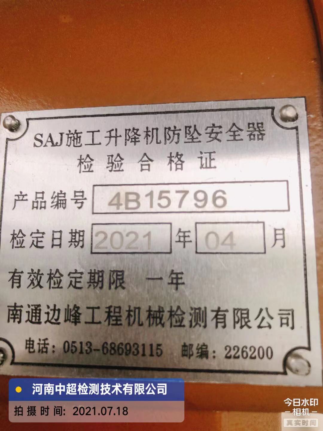 微信图片_202107181516255.jpg
