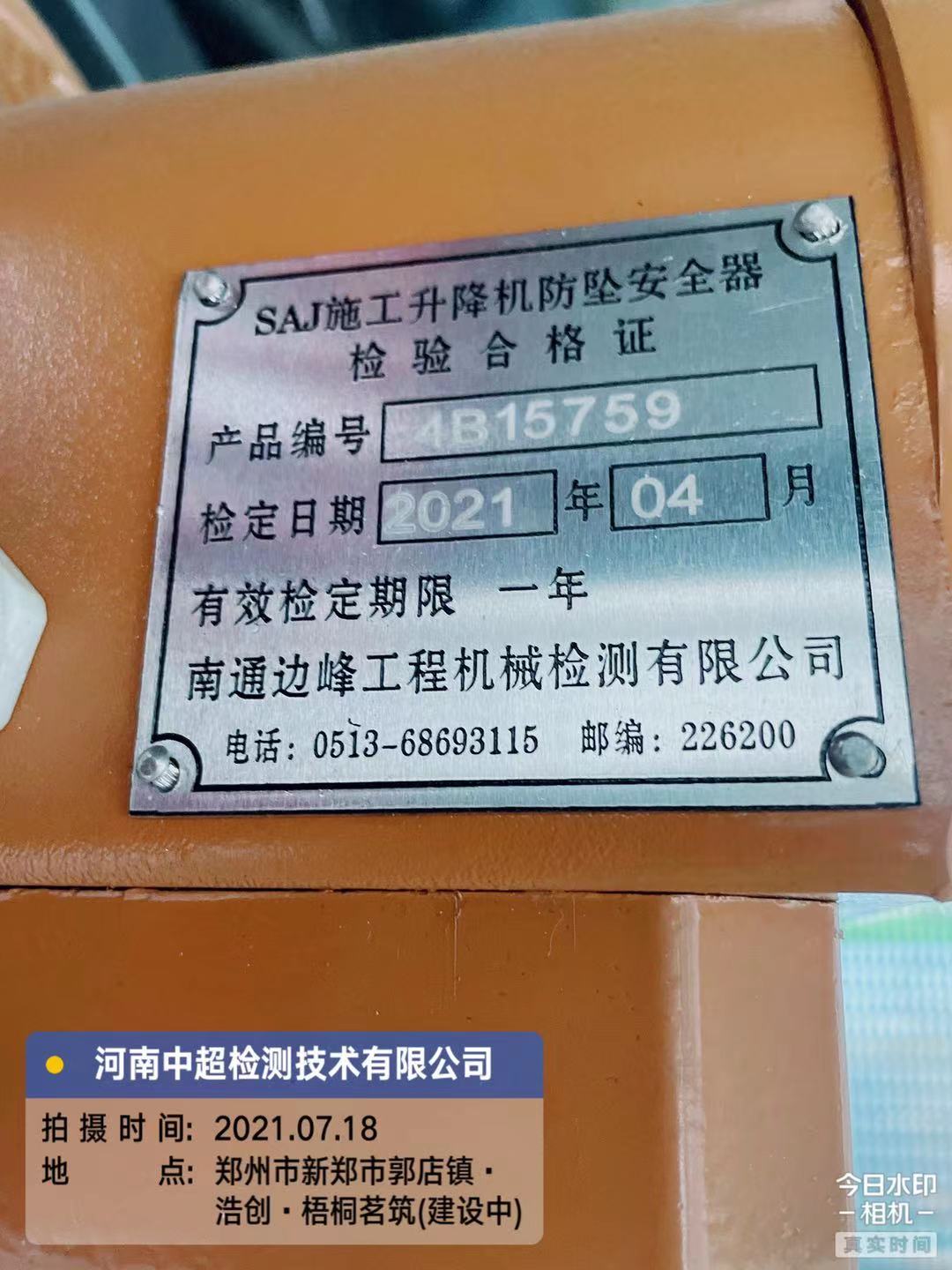 微信图片_202107181516462.jpg 微信图片_202107181516462.jpg