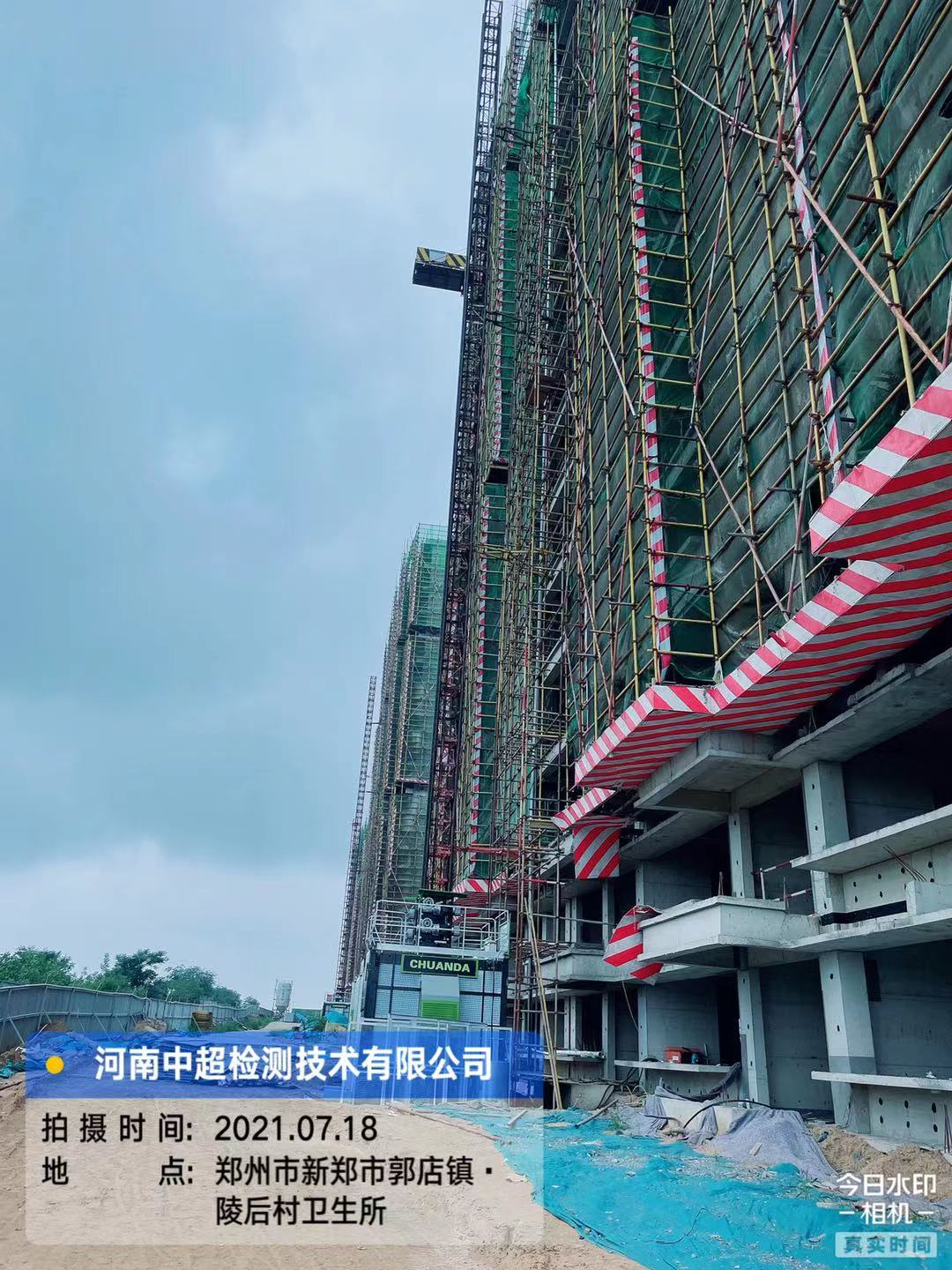 微信图片_20210718151645.jpg 微信图片_20210718151645.jpg