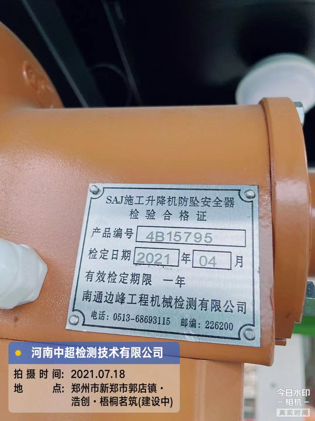 微信图片_202107181516465.jpg 微信图片_202107181516465.jpg