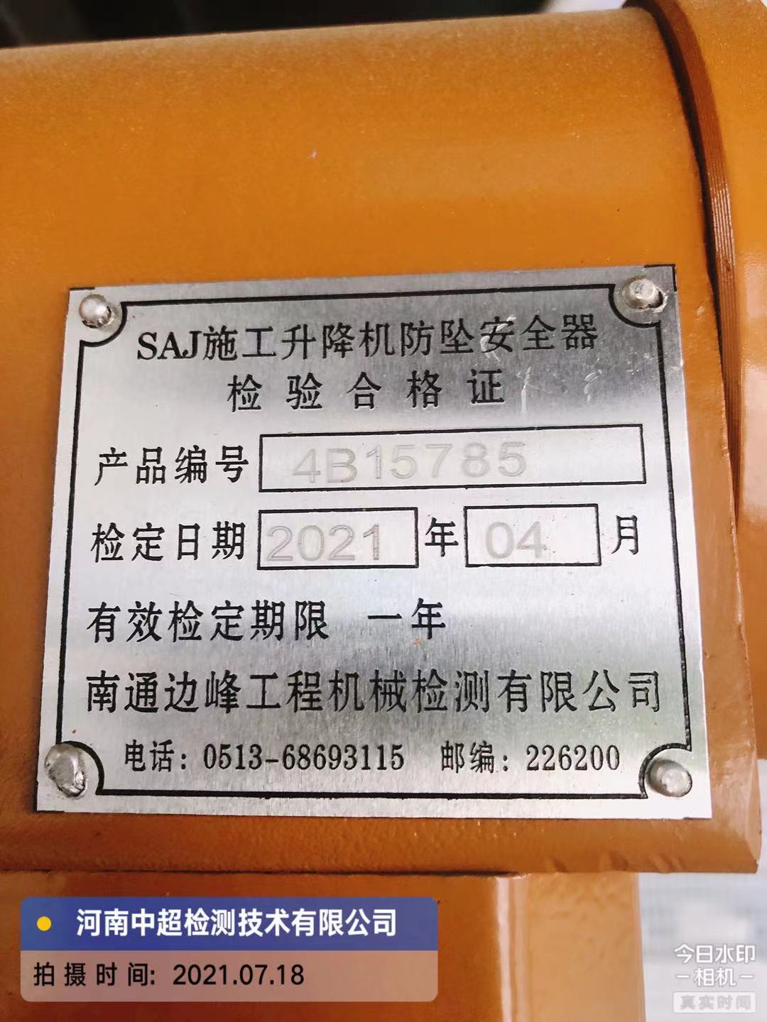 微信图片_20210718151525.jpg