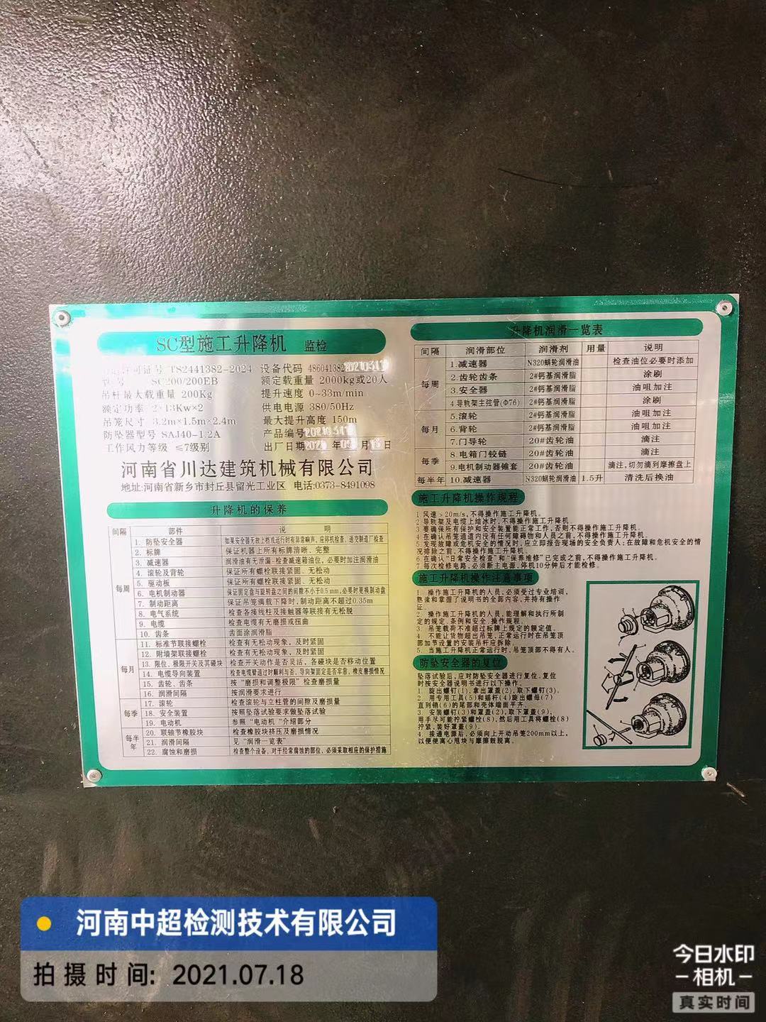 微信图片_202107181515251.jpg