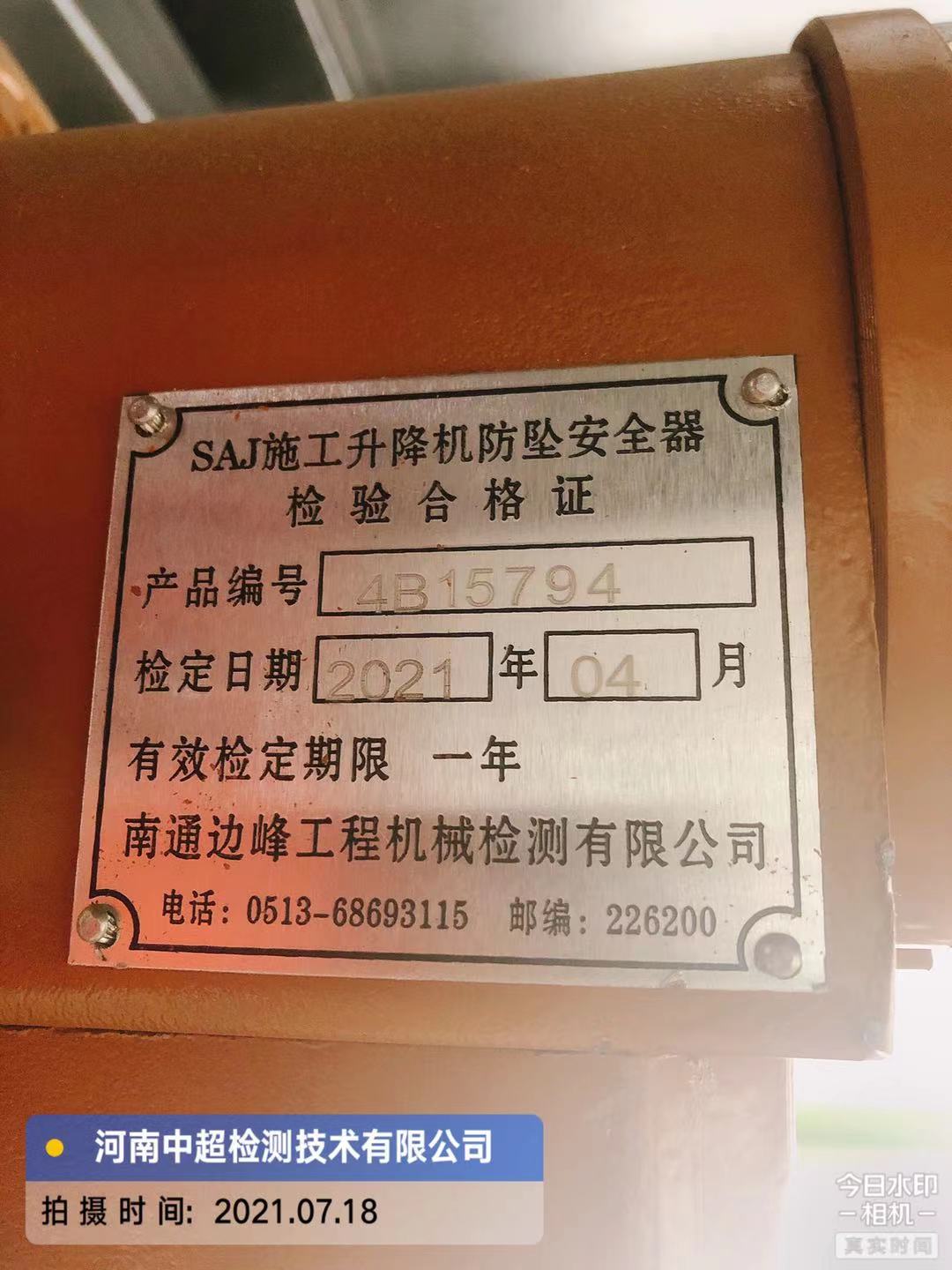微信图片_202107181515256.jpg