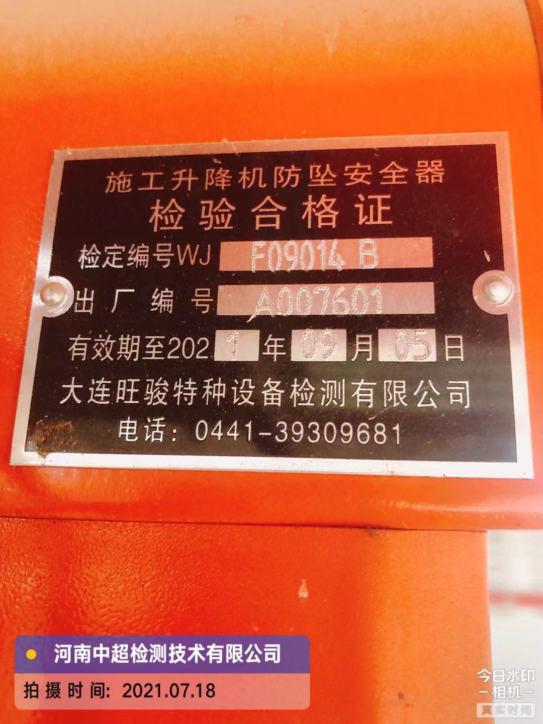 微信图片_202107181517141.jpg