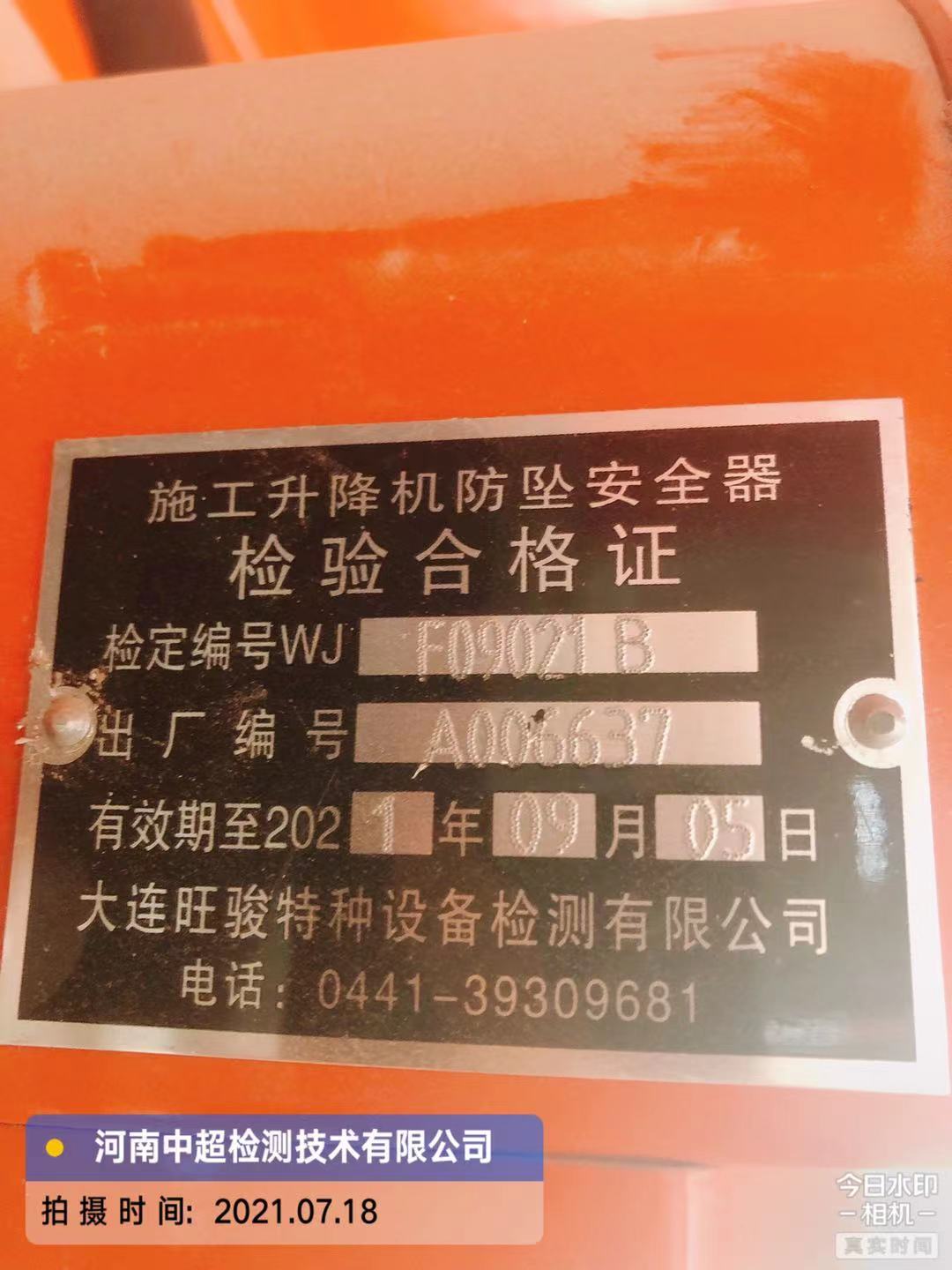 微信图片_202107181517147.jpg