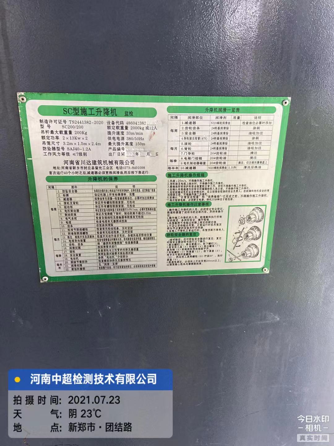 aeab544d20fc449b6e3769b55804a62.jpg