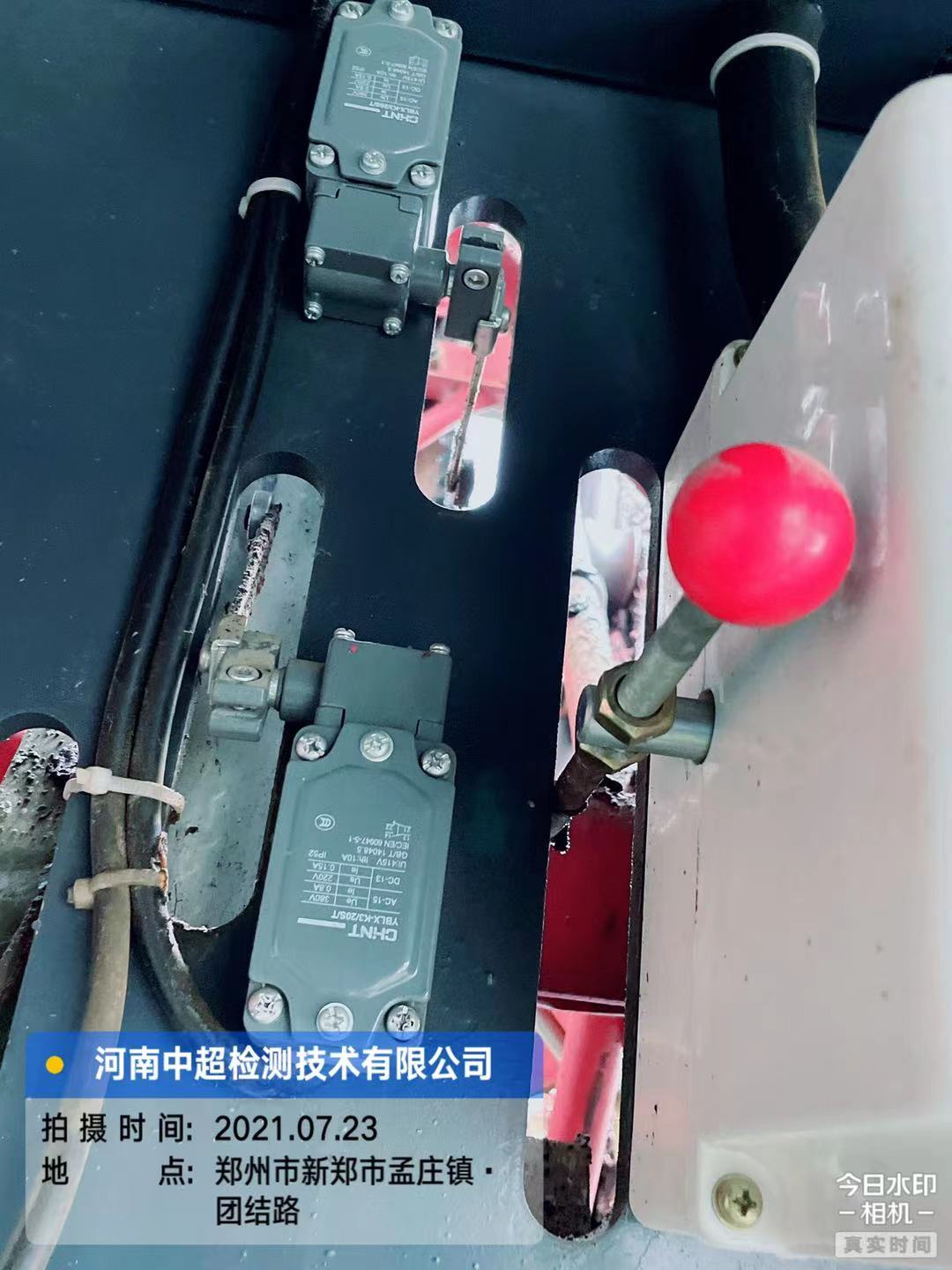 微信图片_20210723131411.jpg 微信图片_20210723131411.jpg