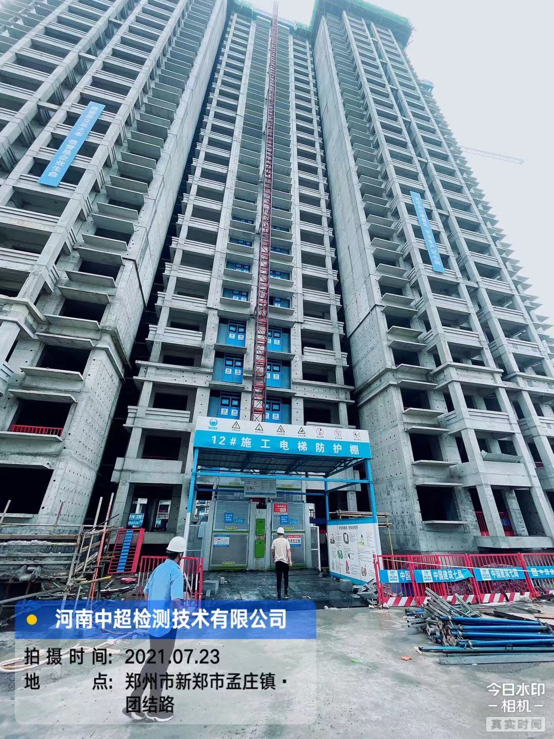 微信图片_20210723131410.jpg 微信图片_20210723131410.jpg