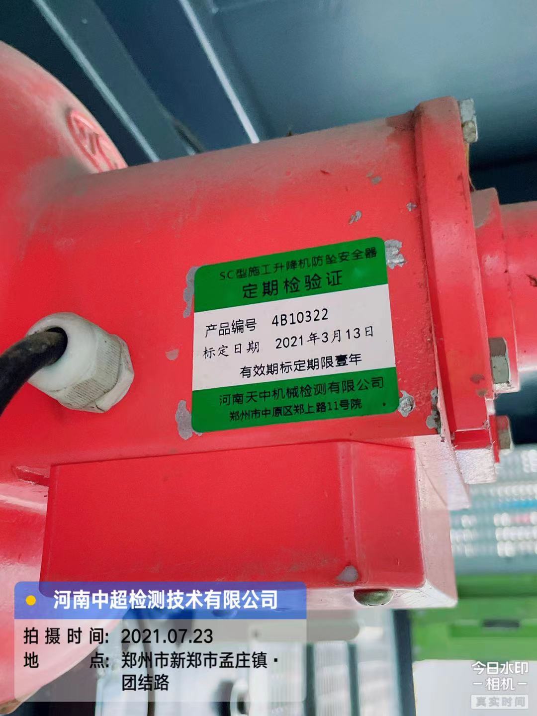 微信图片_202107231314108.jpg 微信图片_202107231314108.jpg