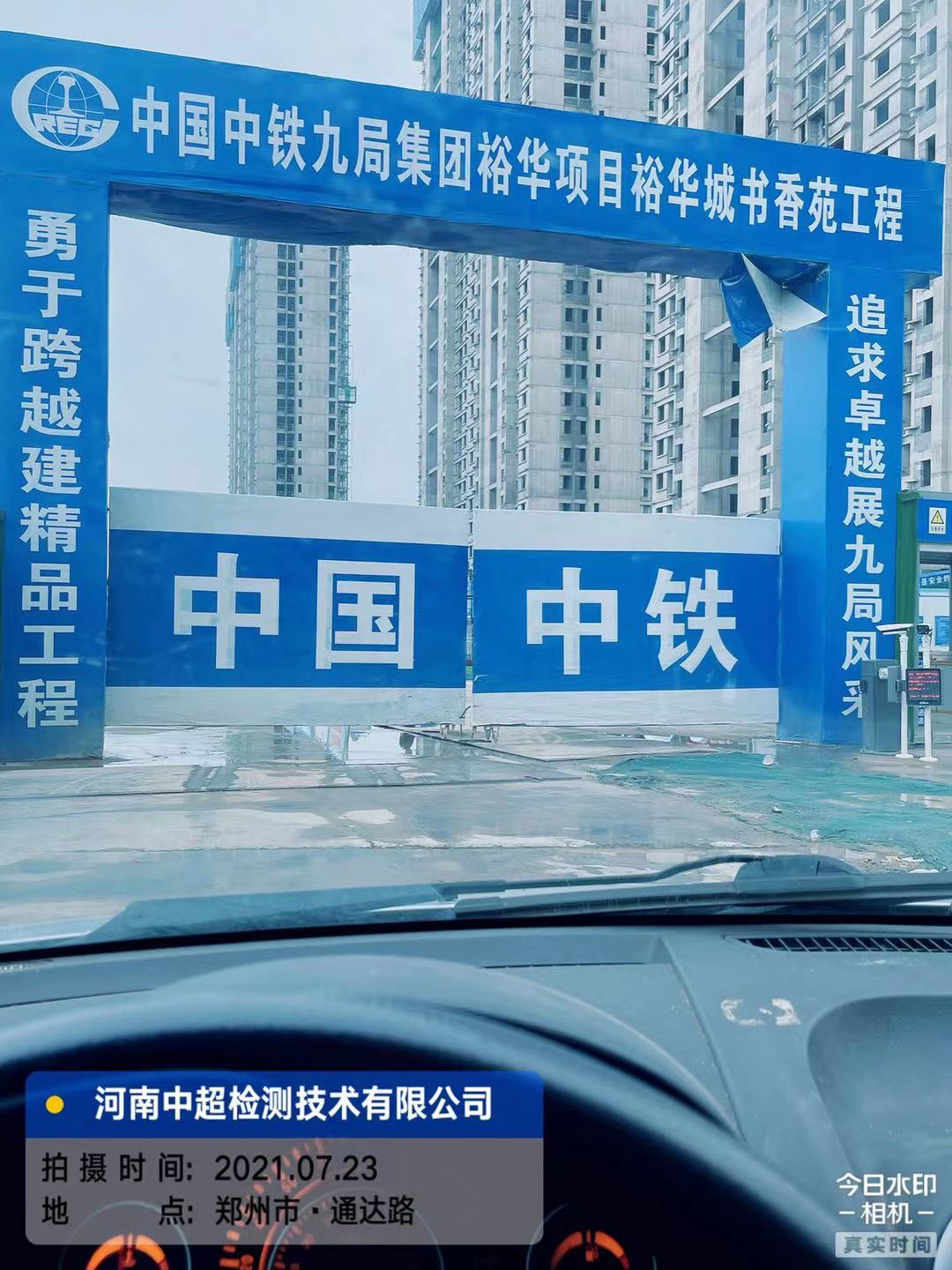 微信图片_20210723200652.jpg 微信图片_20210723200652.jpg