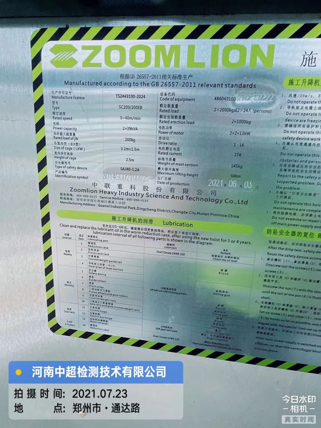 微信图片_202107232006529.jpg 微信图片_202107232006529.jpg