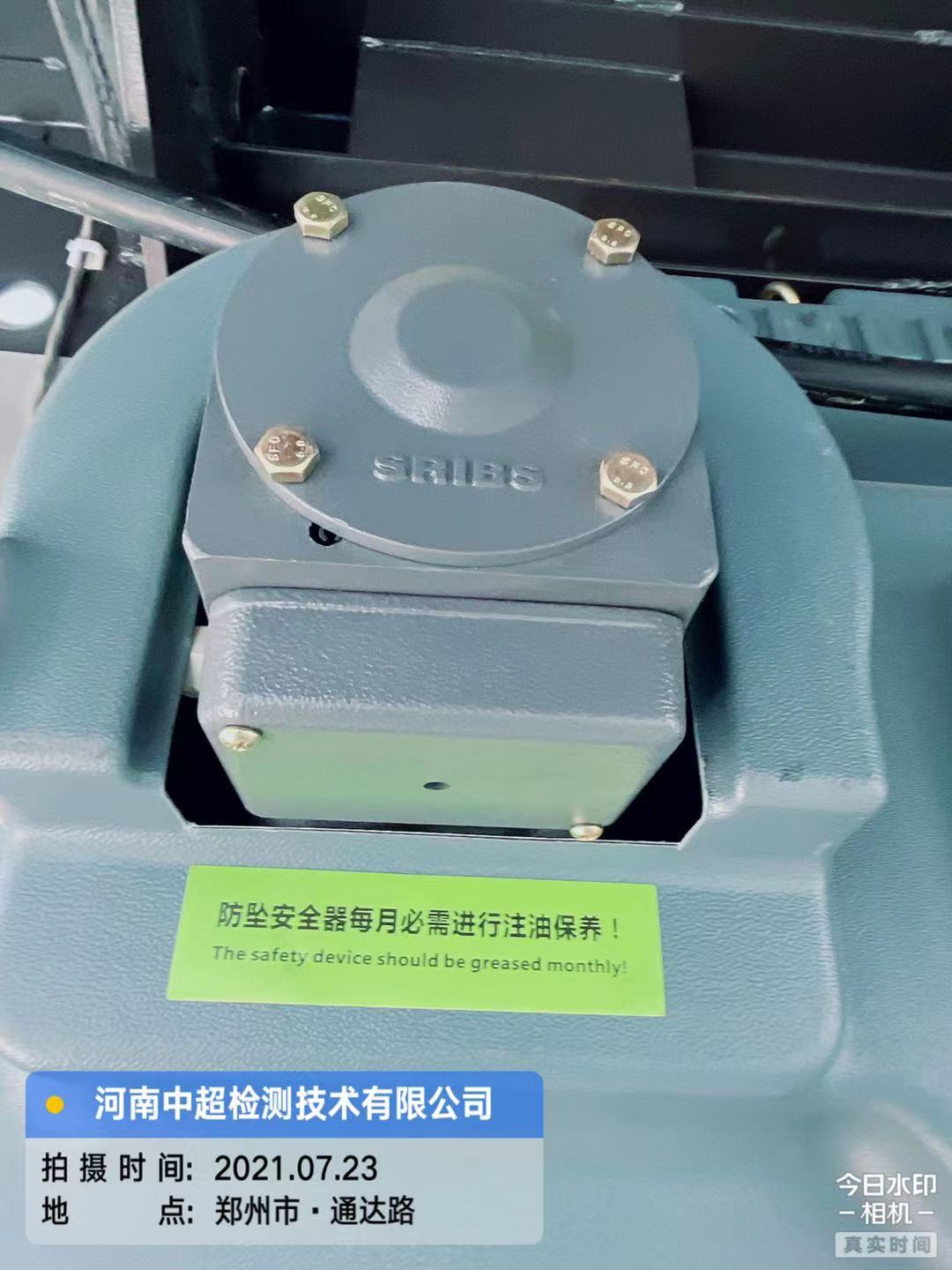 微信图片_2021072320065212.jpg 微信图片_2021072320065212.jpg