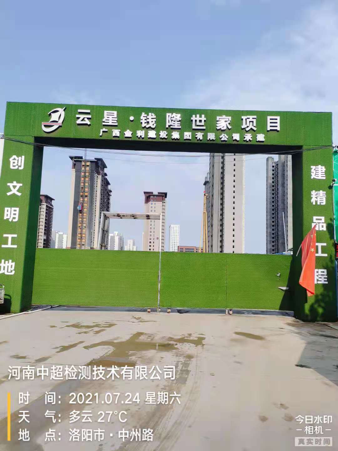 微信图片_20210724190949.jpg 微信图片_20210724190949.jpg