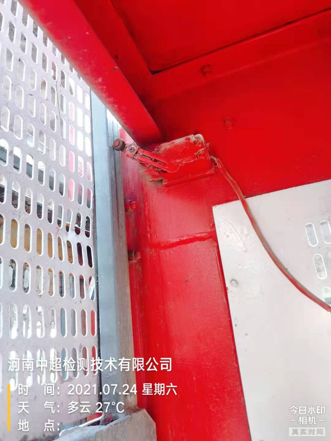 微信图片_202107241909494.jpg 微信图片_202107241909494.jpg