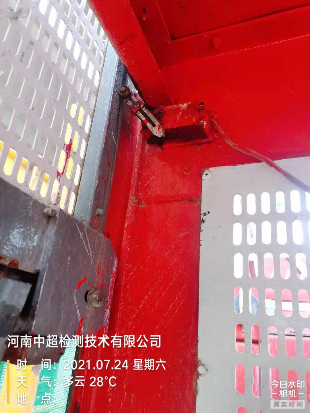 微信图片_202107241909496.jpg 微信图片_202107241909496.jpg