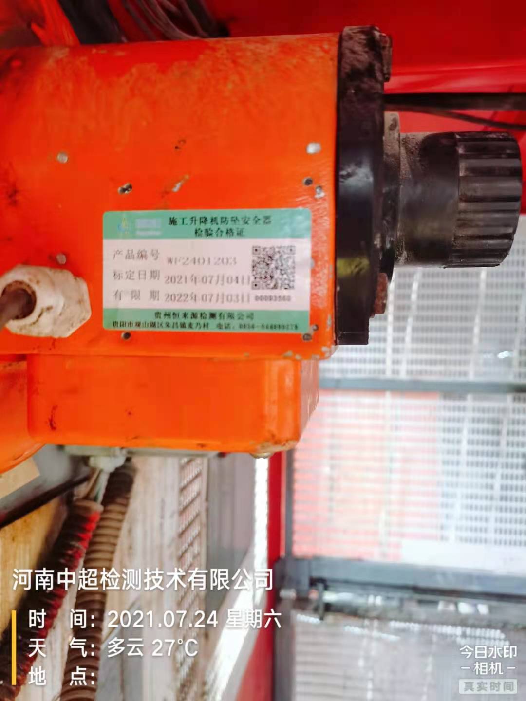 微信图片_202107241909498.jpg 微信图片_202107241909498.jpg