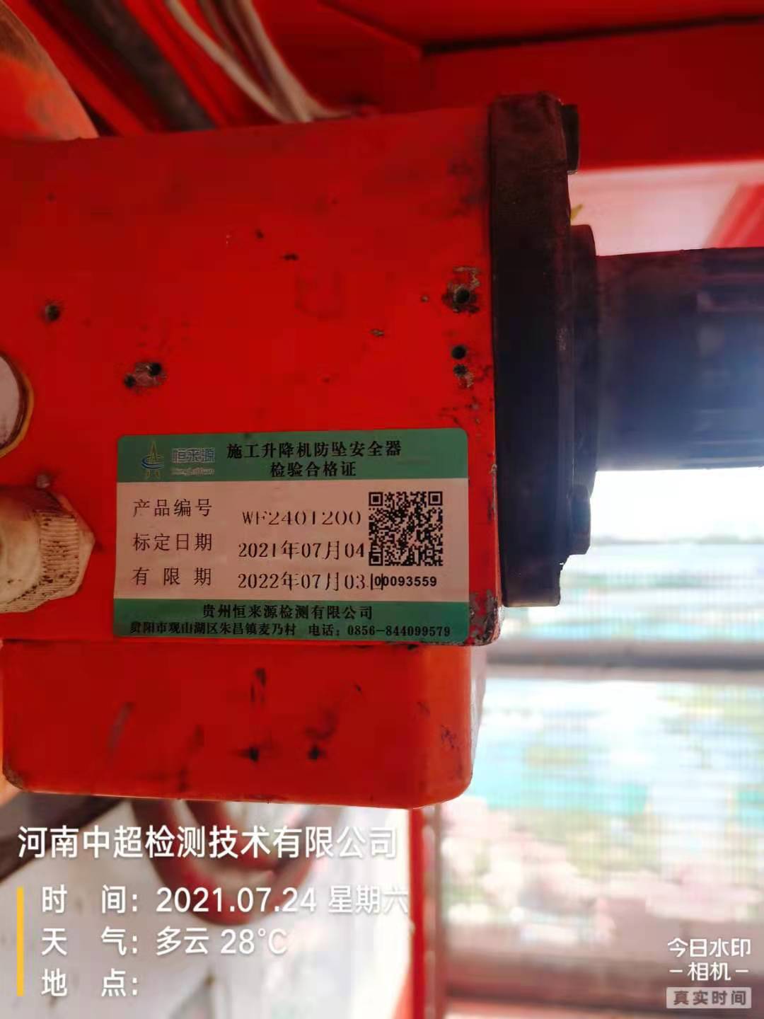 微信图片_2021072419094912.jpg 微信图片_2021072419094912.jpg