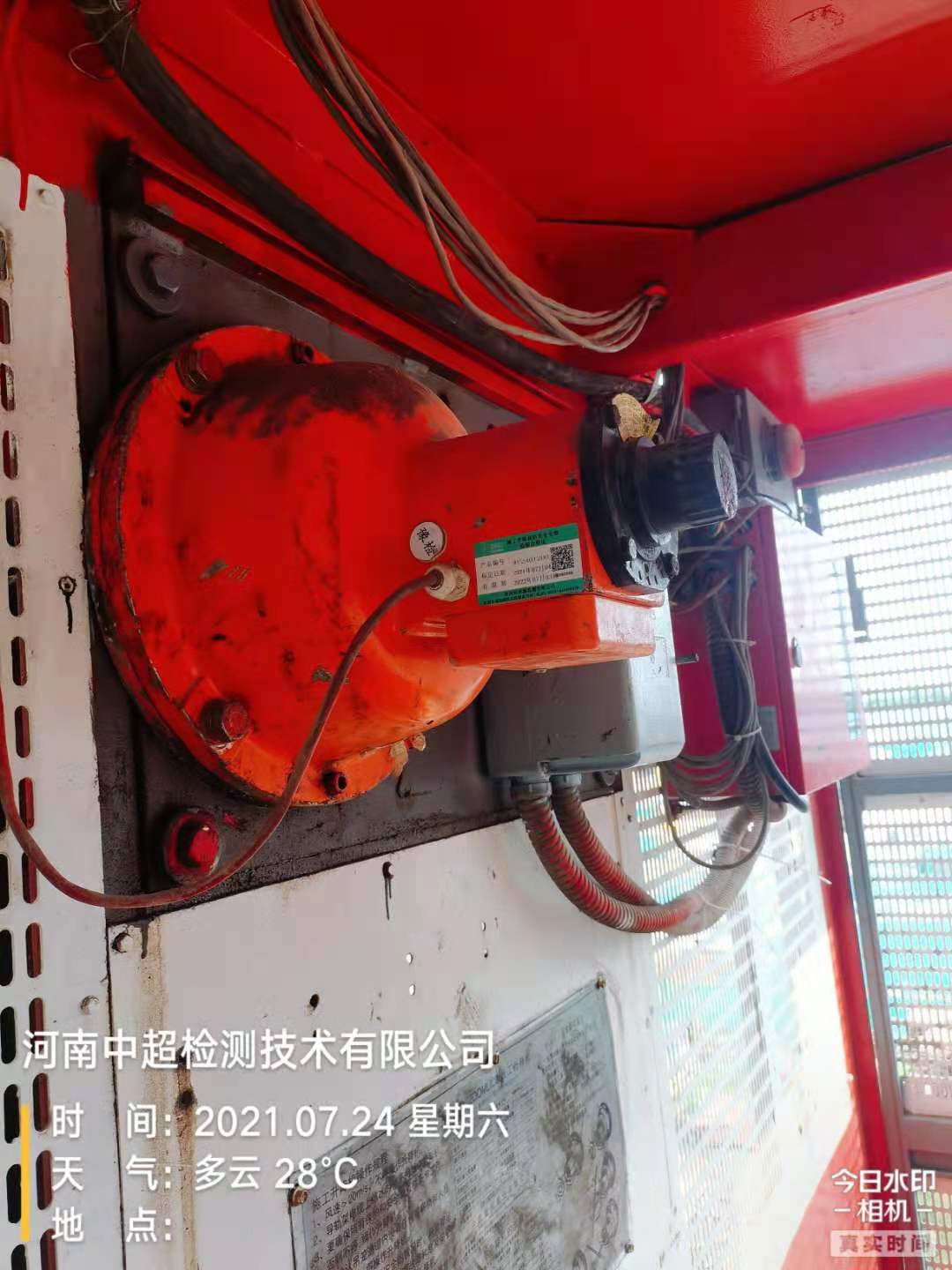 微信图片_202107241909497.jpg 微信图片_202107241909497.jpg