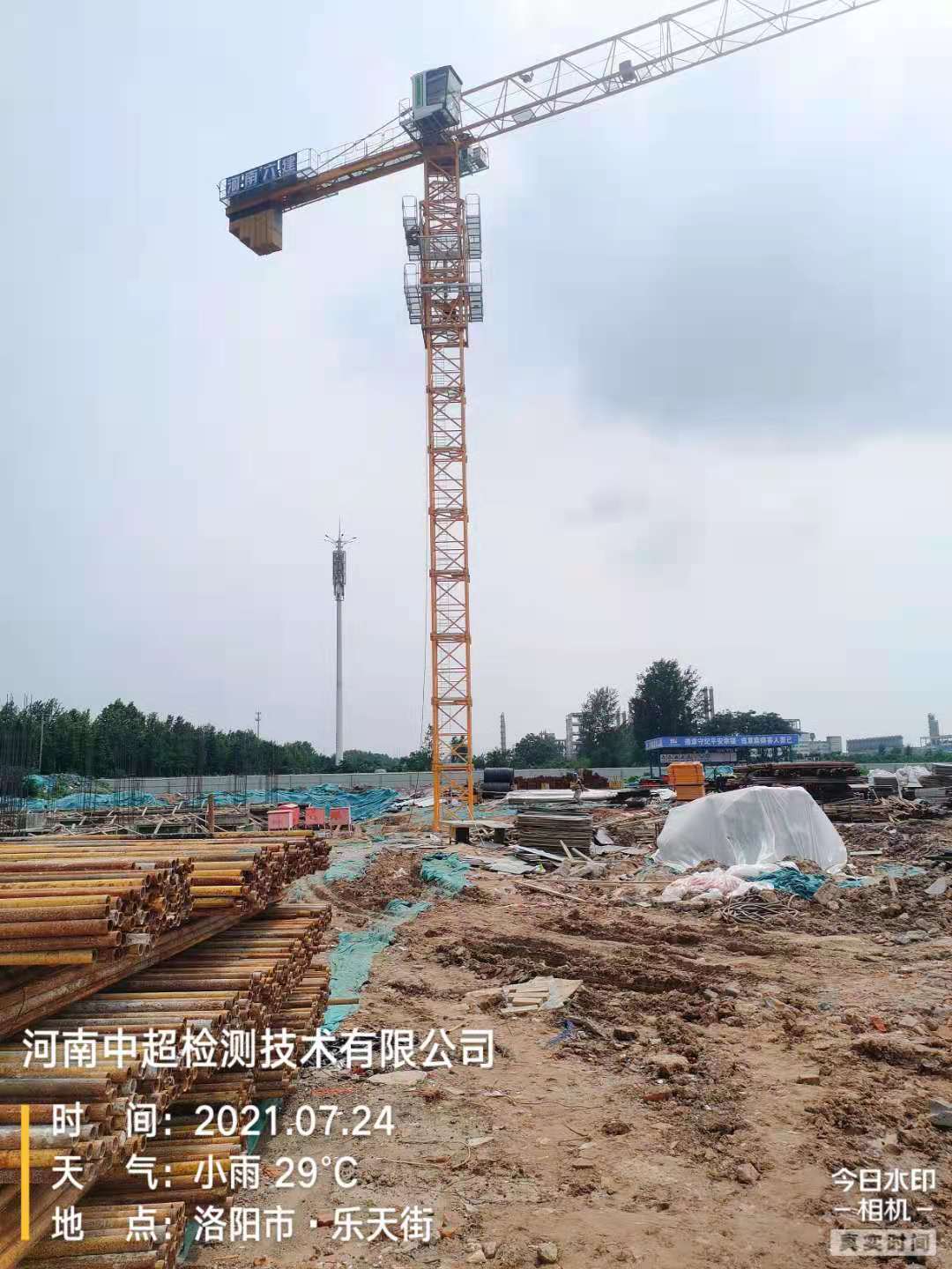 微信图片_20210724190345.jpg