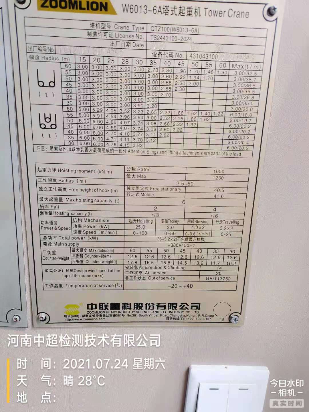 微信图片_202107241903452.jpg