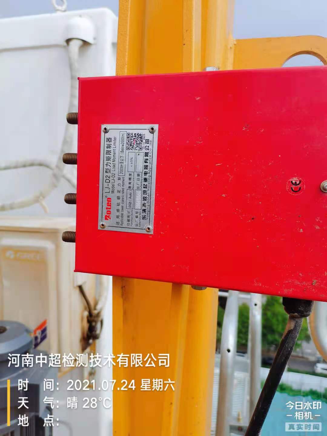 微信图片_202107241903456.jpg