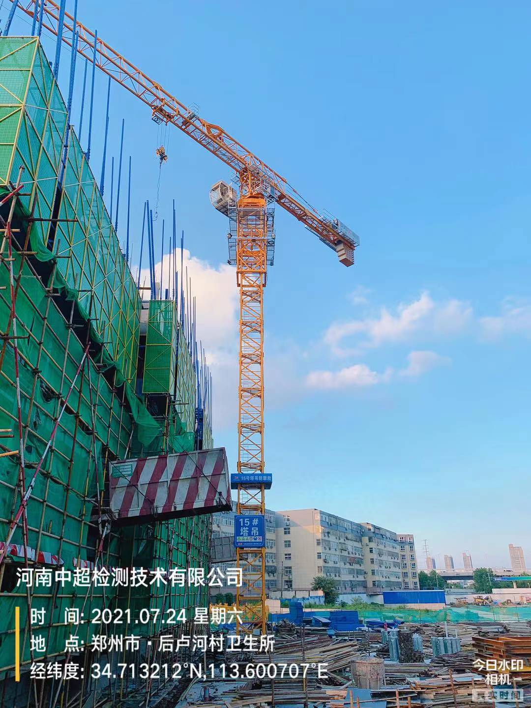 微信图片_20210724211541.jpg 微信图片_20210724211541.jpg