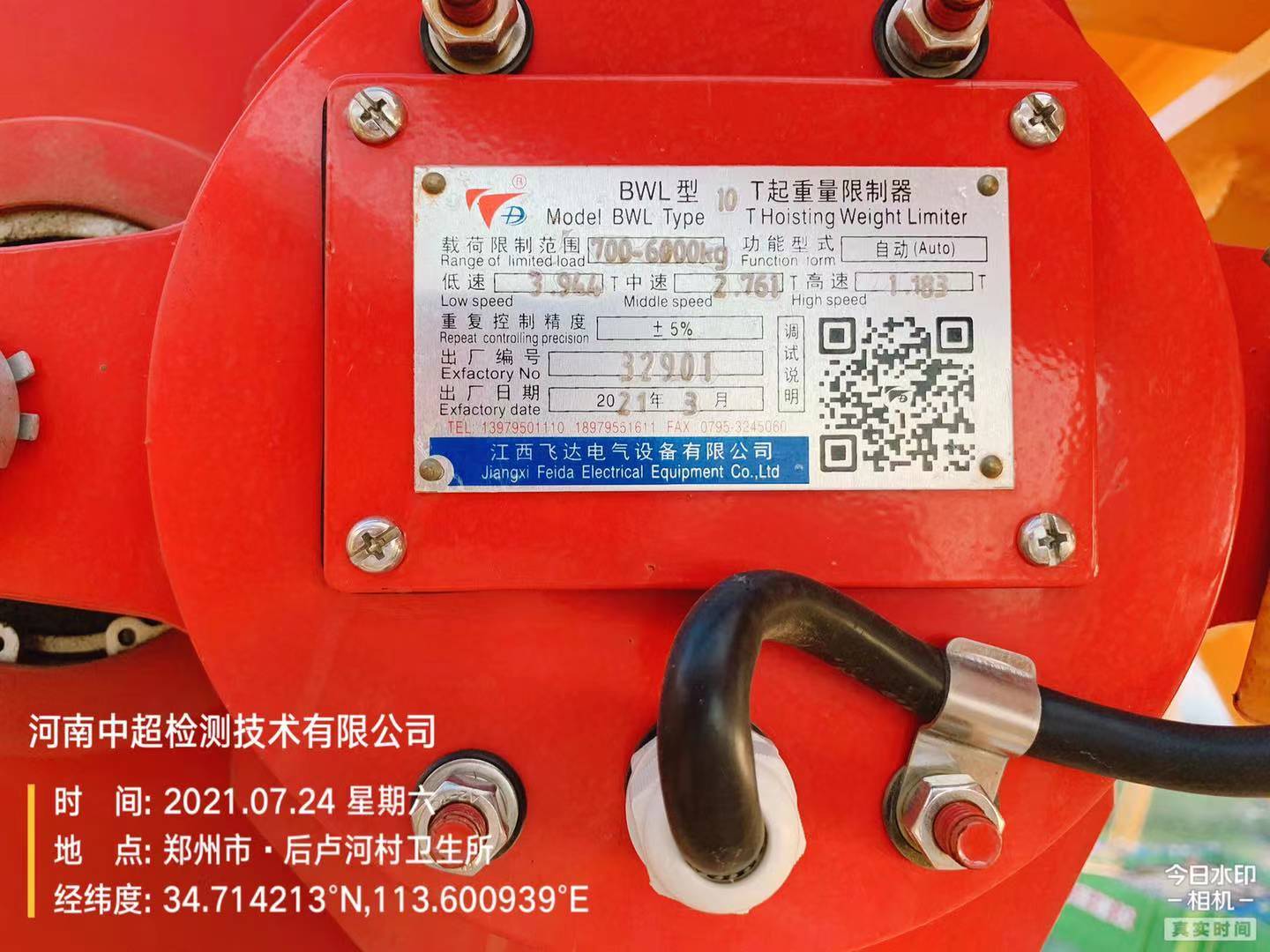 微信图片_202107242115413.jpg 微信图片_202107242115413.jpg