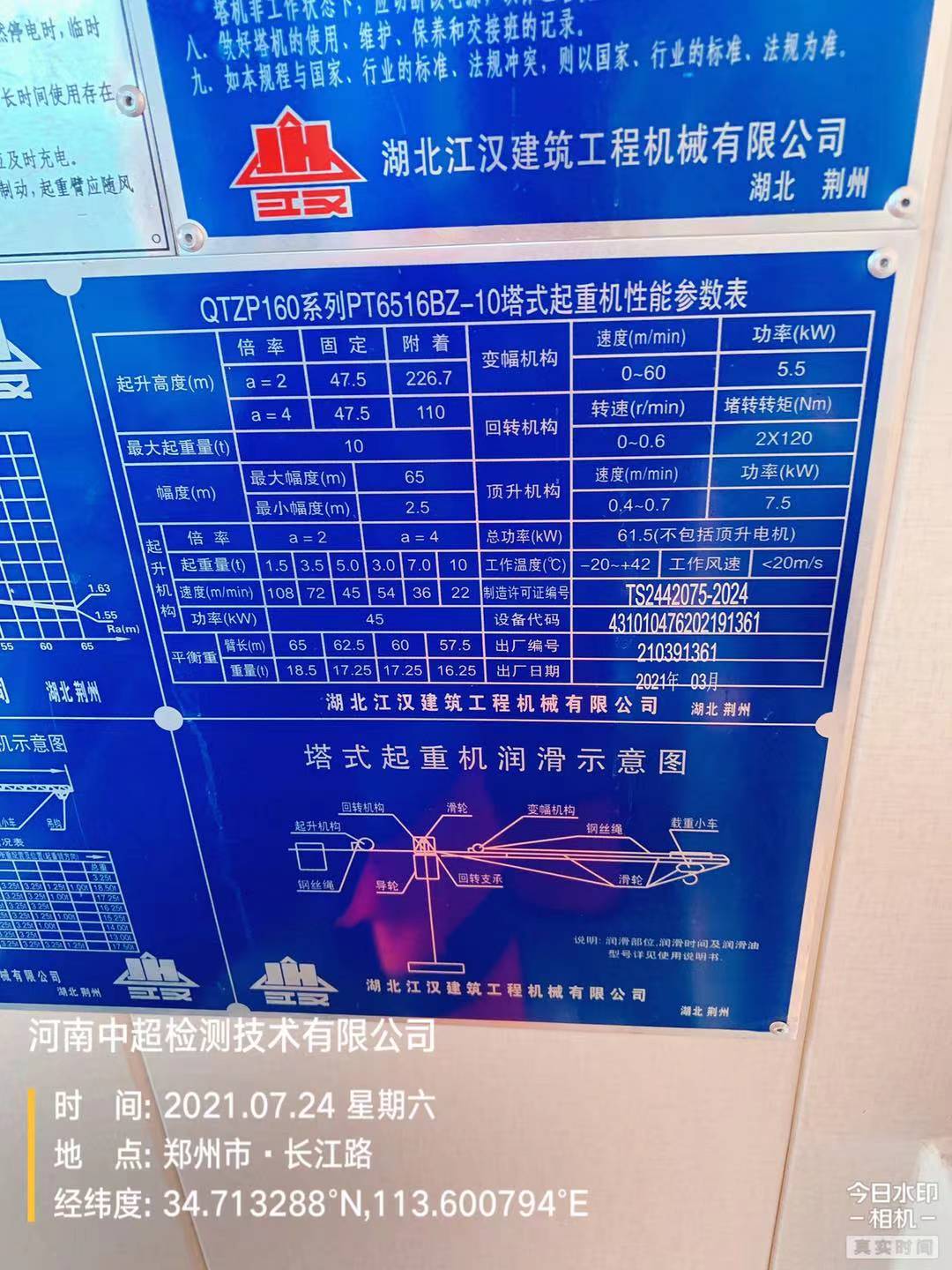 微信图片_202107242115415.jpg 微信图片_202107242115415.jpg