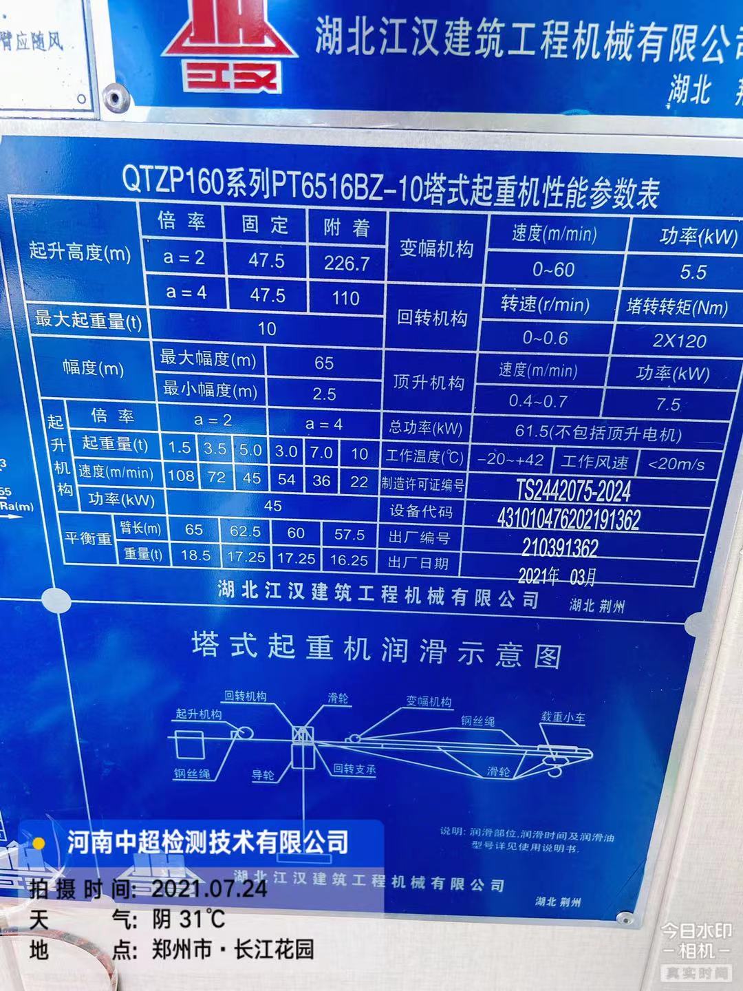 bb5e7acf713223b1045eb1d6576341e.jpg bb5e7acf713223b1045eb1d6576341e.jpg