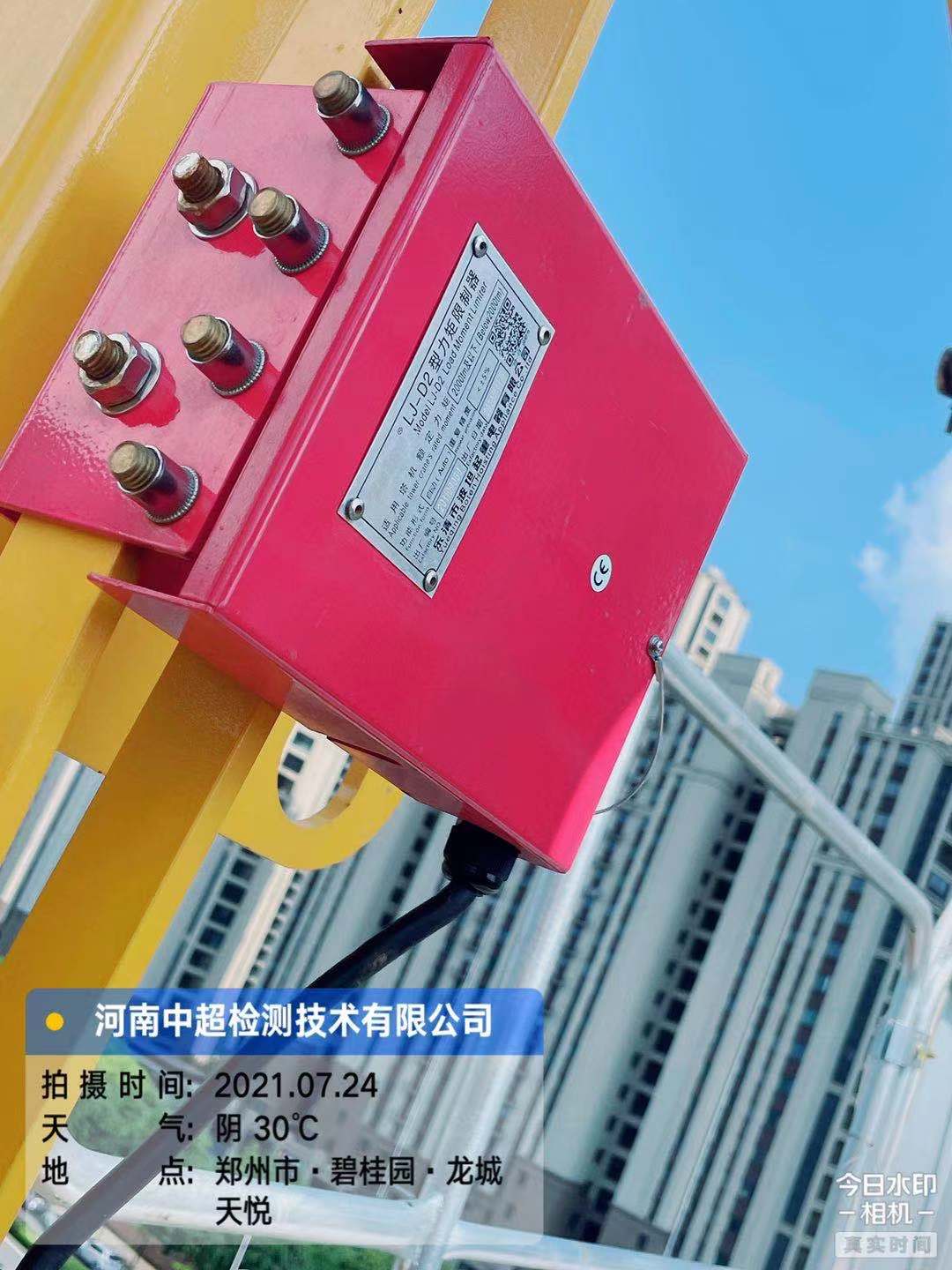 微信图片_202107241931192.jpg 微信图片_202107241931192.jpg