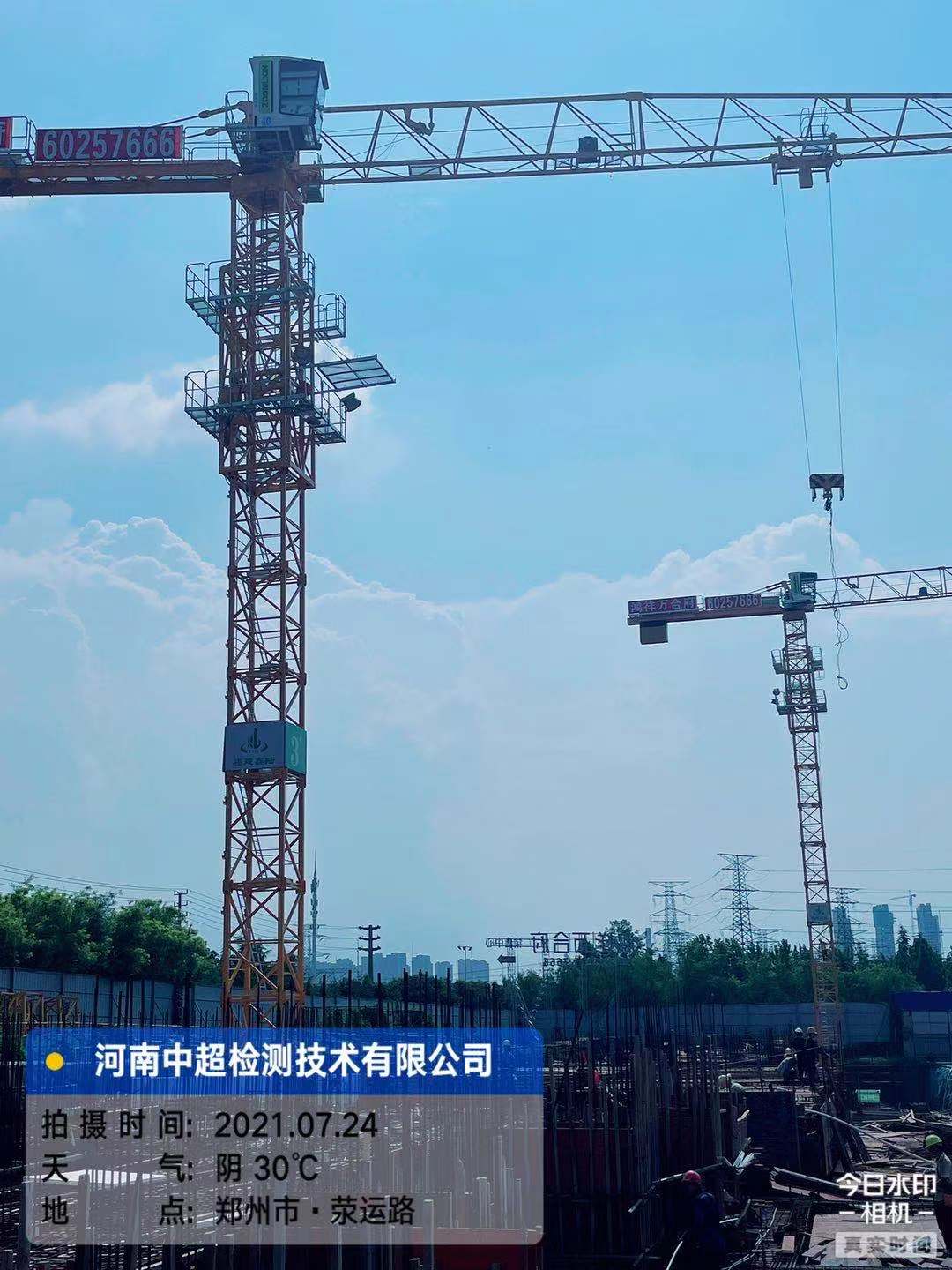 微信图片_20210724193119.jpg 微信图片_20210724193119.jpg