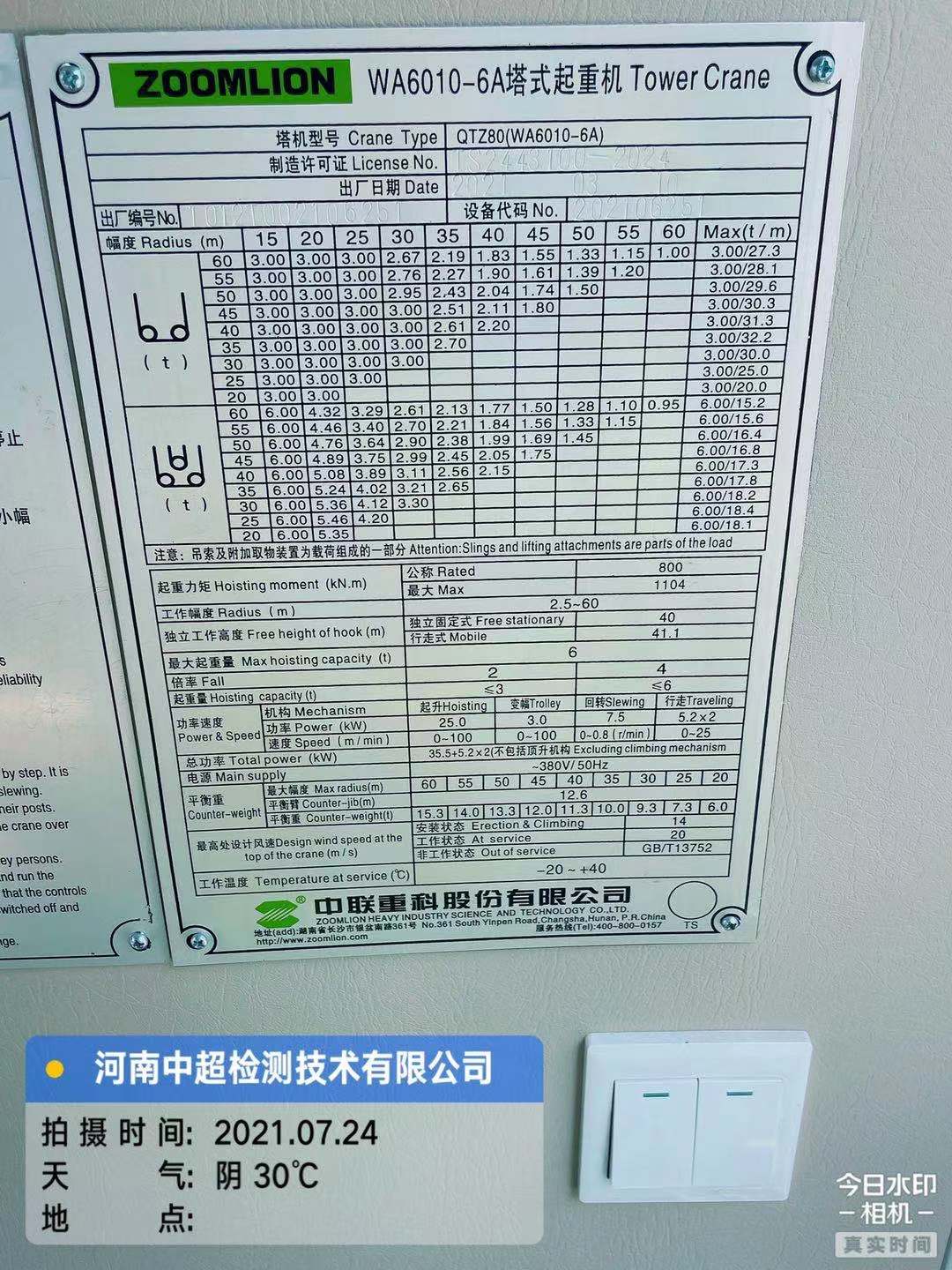 微信图片_202107241931193.jpg 微信图片_202107241931193.jpg