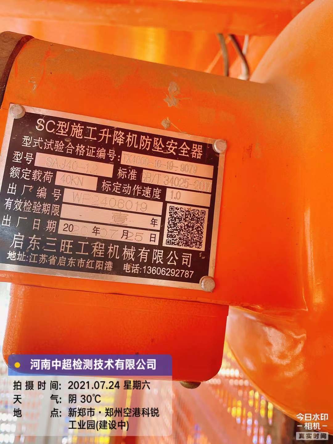 dd4eb3c0842b88a5512abf0df49108e.jpg