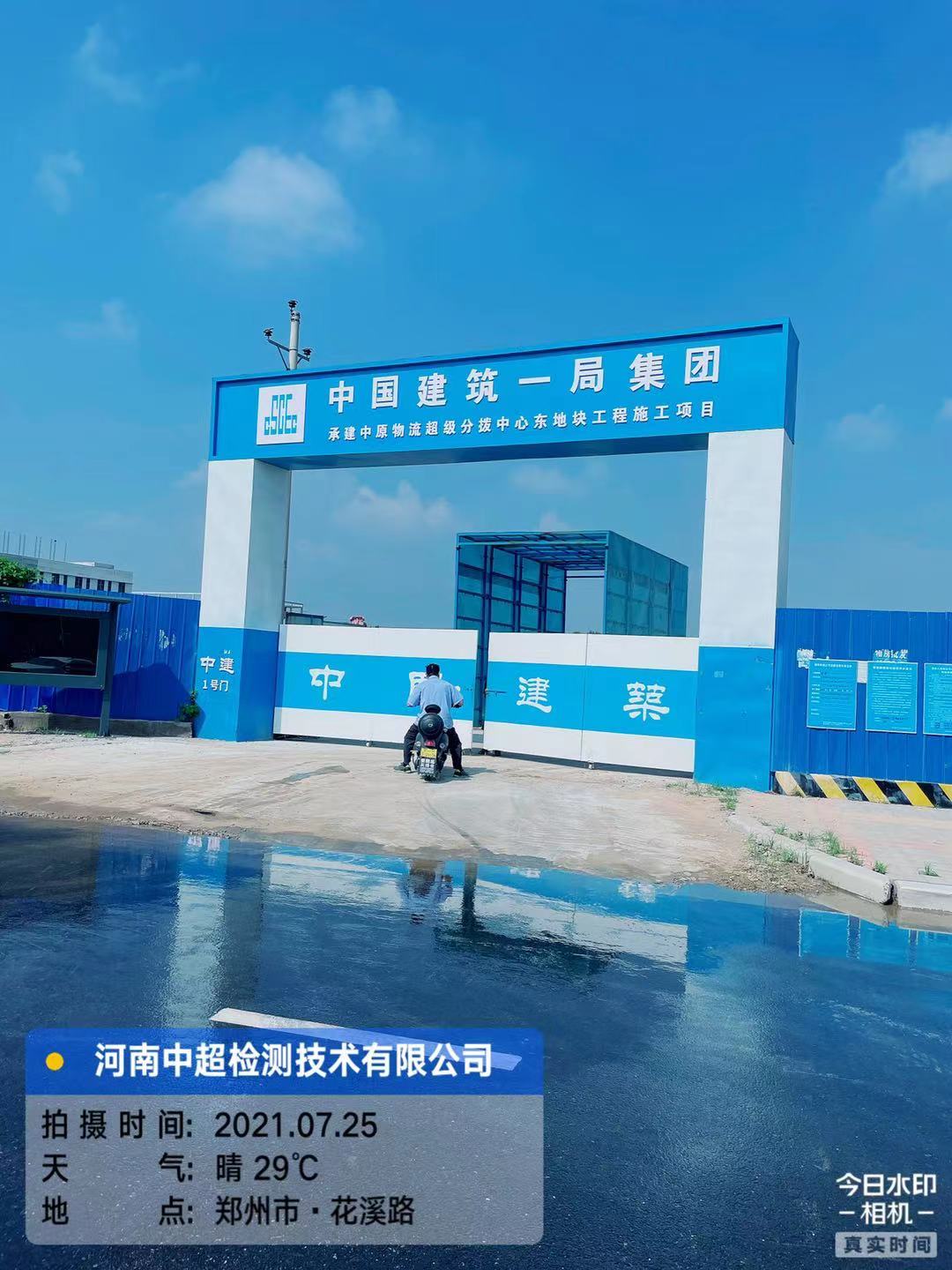 微信图片_20210725120509.jpg