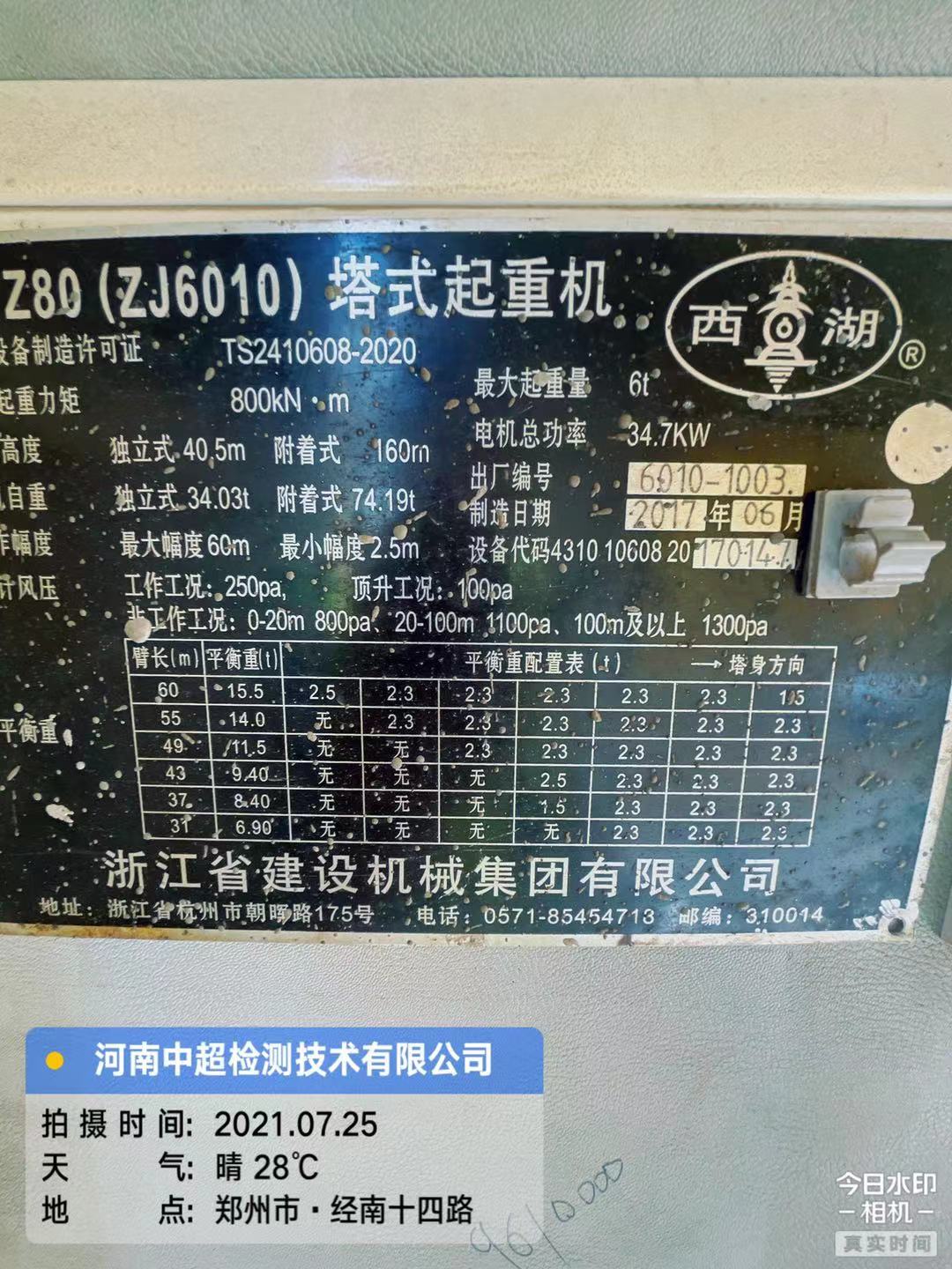 微信图片_202107251205095.jpg