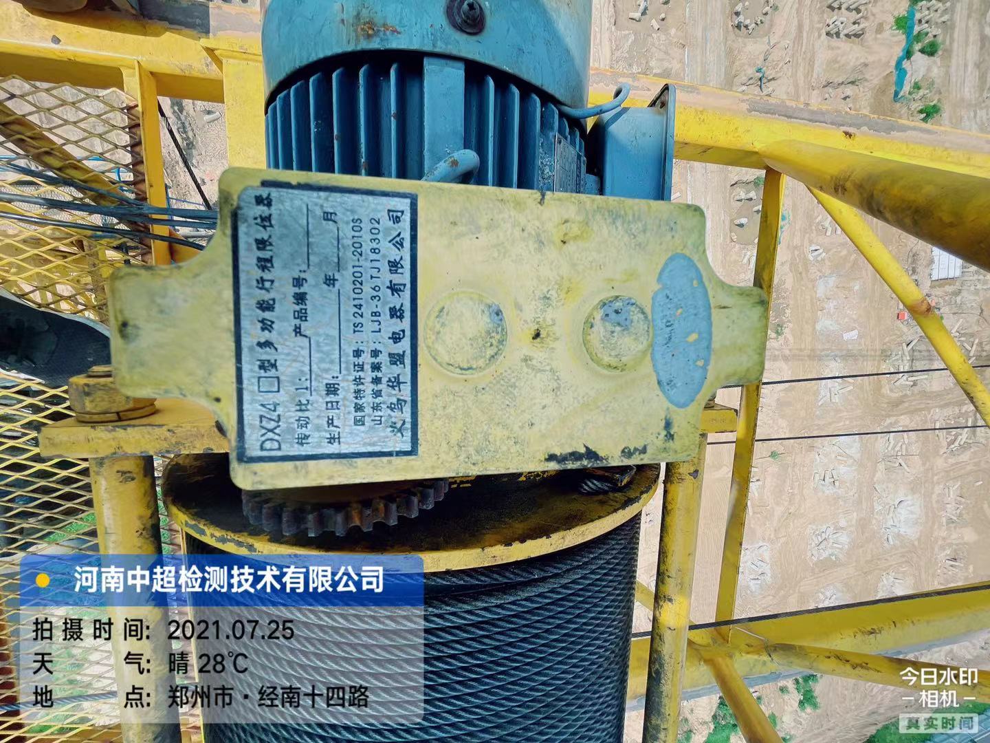 微信图片_202107251205096.jpg