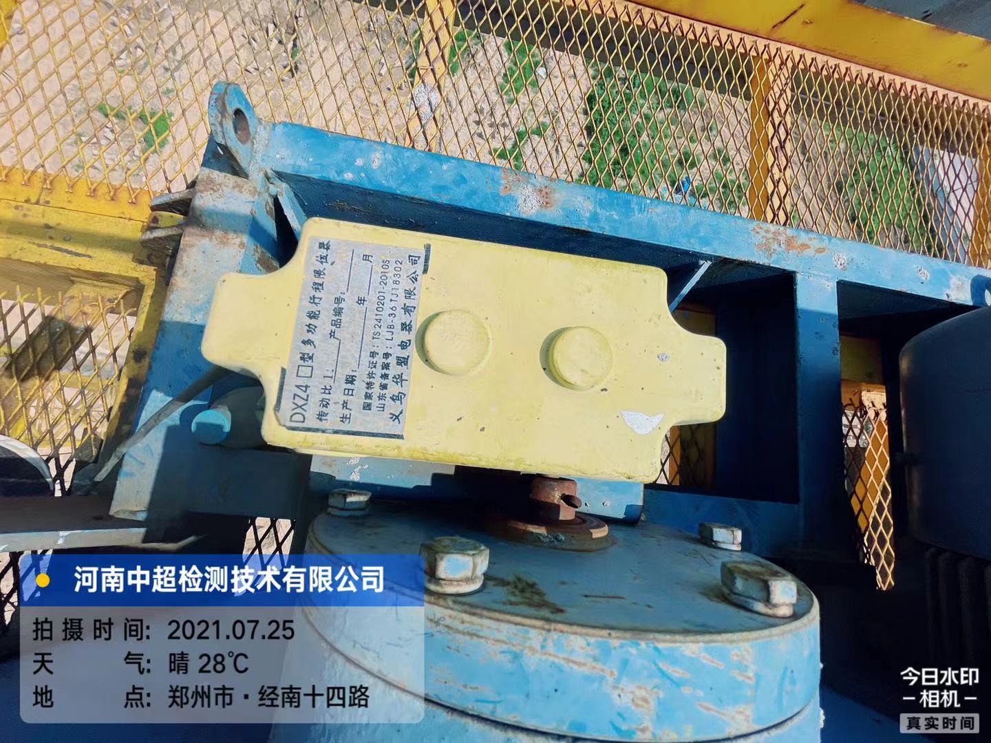 微信图片_202107251205094.jpg