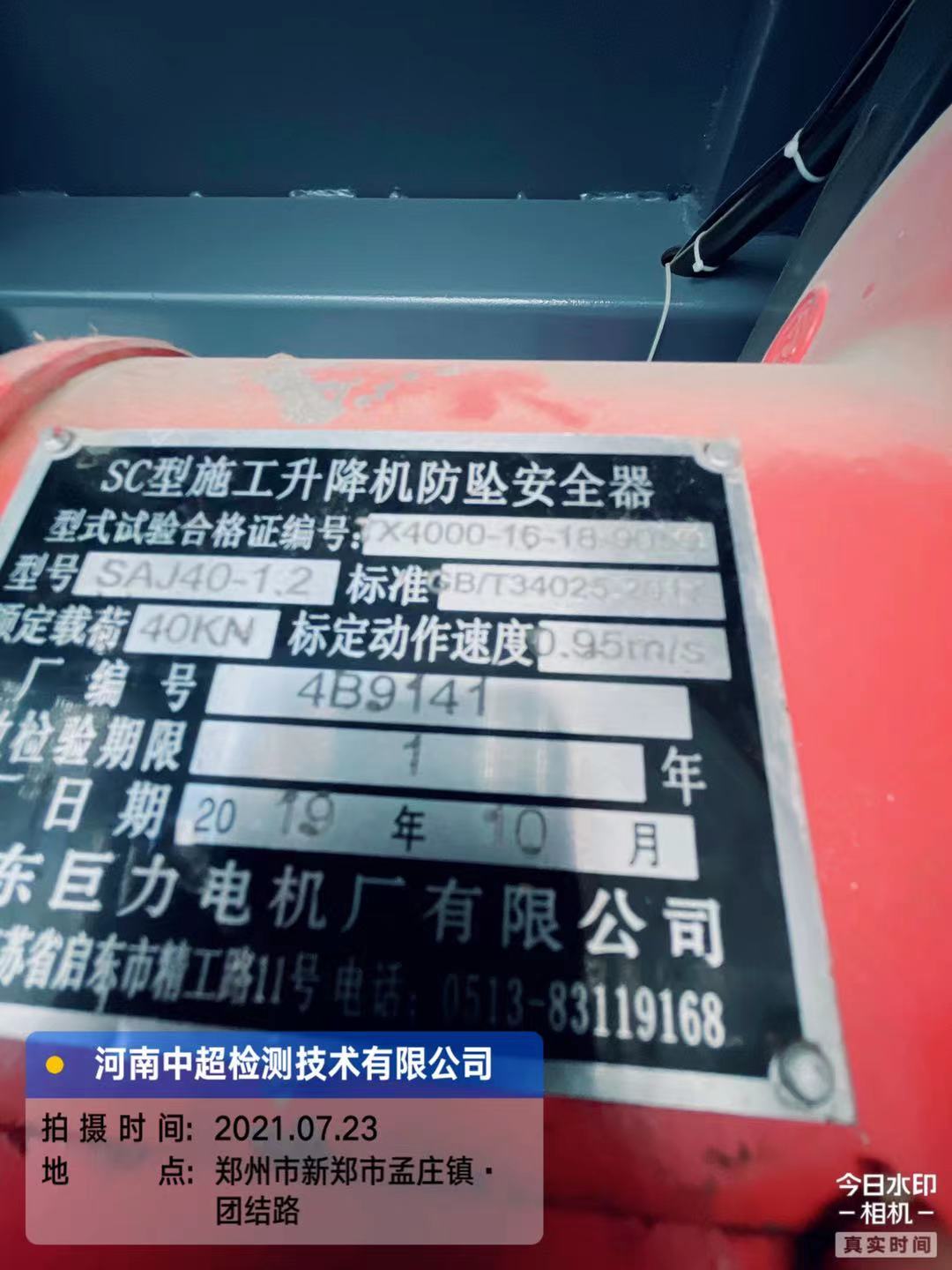 微信图片_202107231313422.jpg