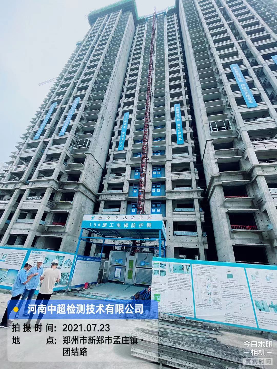 微信图片_202107231313411.jpg