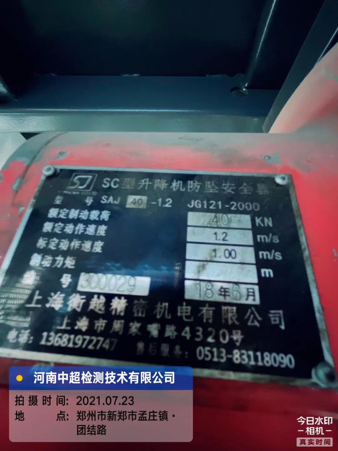 微信图片_202107231313426.jpg