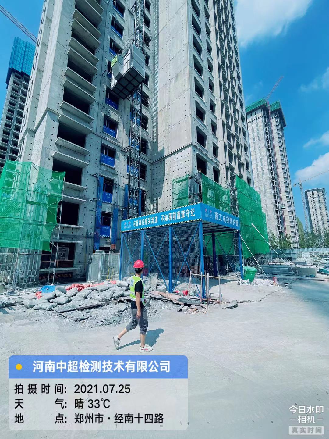 微信图片_20210725181043.jpg