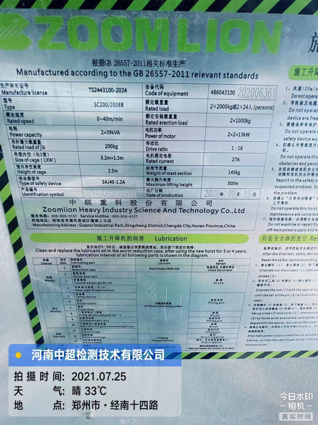 微信图片_202107251810431.jpg