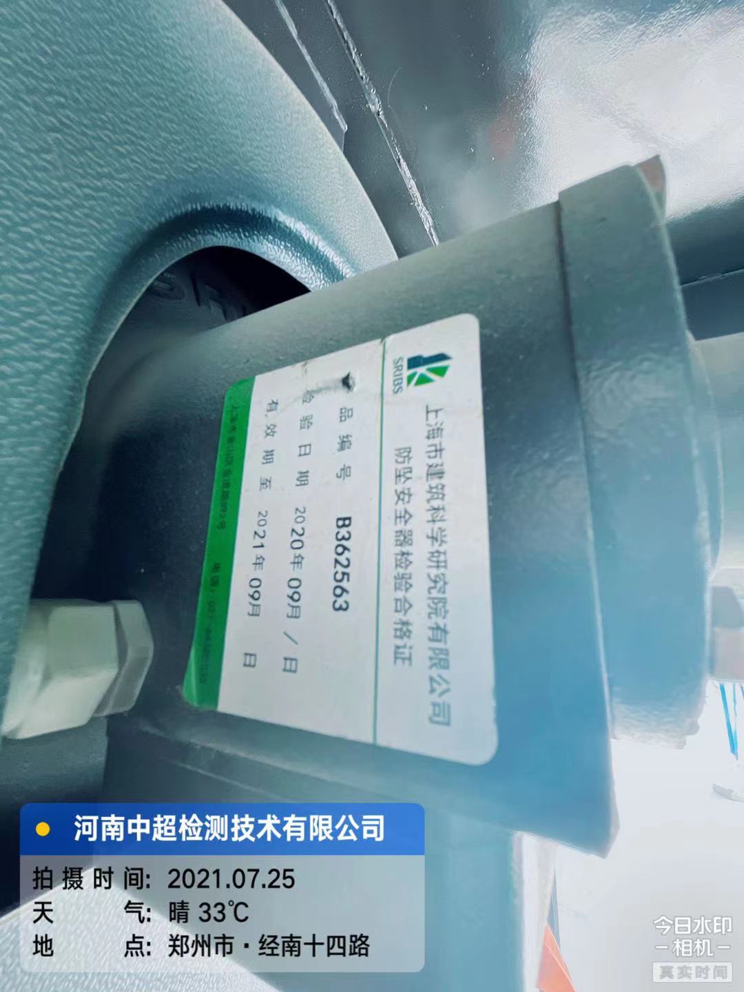 微信图片_202107251810433.jpg