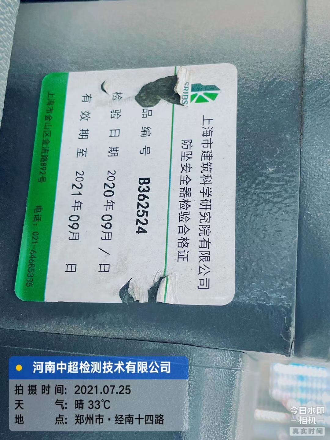 微信图片_20210725181044.jpg